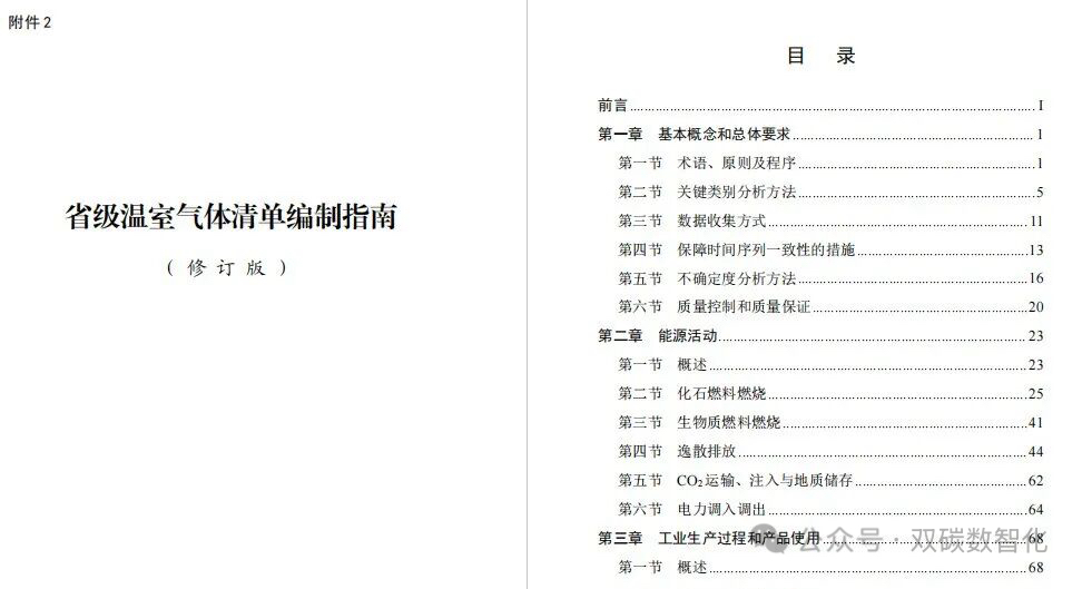 1760509869379166.jpg 微信圖片_20251015142936.jpg