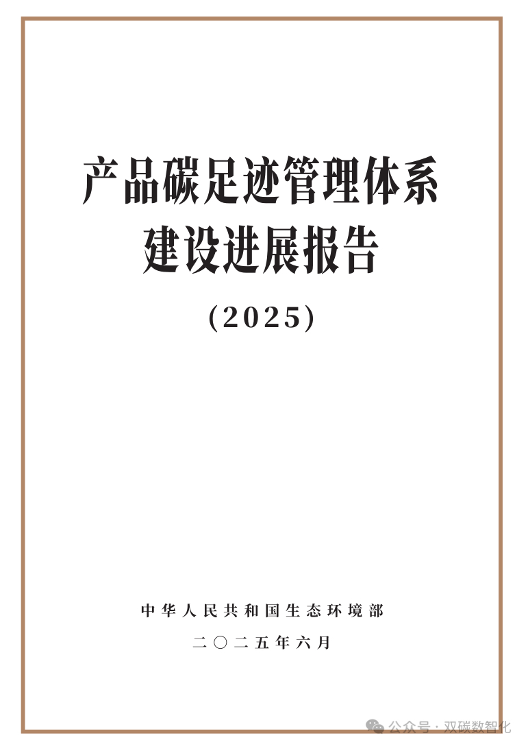 1760510976261060.jpg 微信圖片_20251015144926.jpg