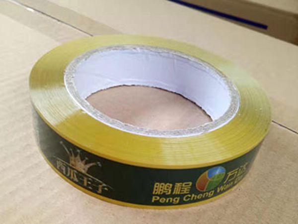 彩色膠帶定制